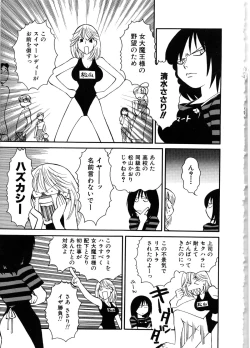 Page 165 of Comic Rude Vol.1