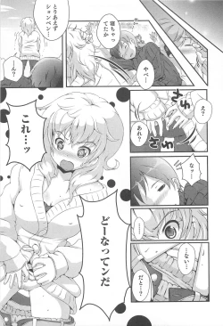 Page 146 of Nyotaika! Paradise 03