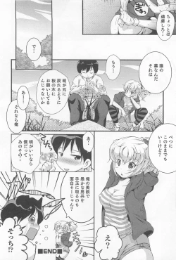 Page 159 of Nyotaika! Paradise 03