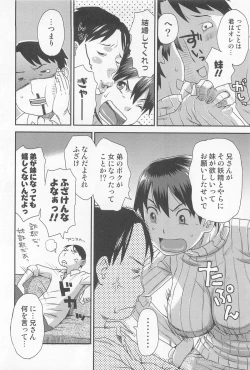 Page 165 of Nyotaika! Paradise 03