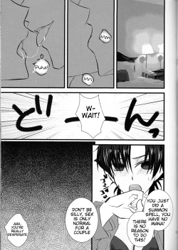 Page 13 of Servant na Kanojo.