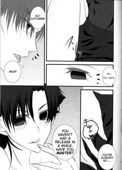 Page 15 of Servant na Kanojo.