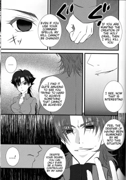 Page 23 of Servant na Kanojo.