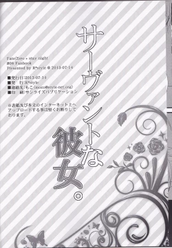 Page 30 of Servant na Kanojo.