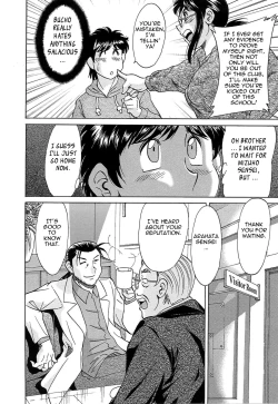 Page 126 of ChoTenrakuhen-