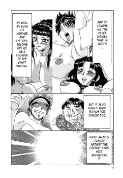 Page 12 of ChoTenrakuhen-