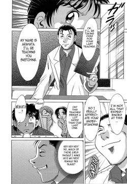 Page 142 of ChoTenrakuhen-