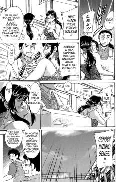 Page 163 of ChoTenrakuhen-