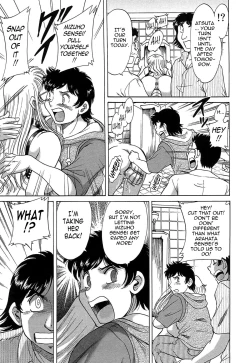 Page 165 of ChoTenrakuhen-