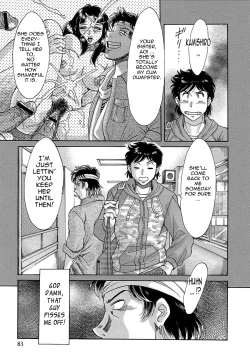 Page 91 of ChoTenrakuhen-