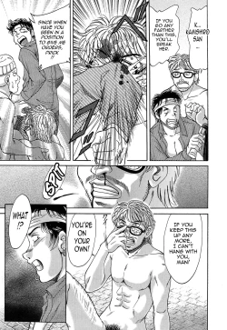 Page 95 of ChoTenrakuhen-