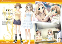 Page 27 of CUFFS+Sphere+CUBE mini visual book