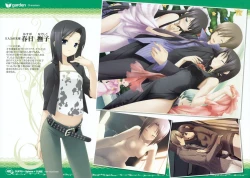 Page 39 of CUFFS+Sphere+CUBE mini visual book