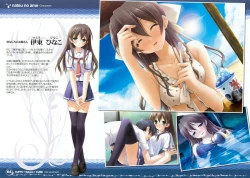 Page 63 of CUFFS+Sphere+CUBE mini visual book