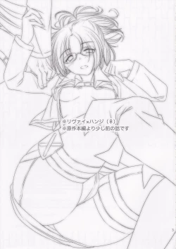 Page 3 of DROP CHOCOLAT