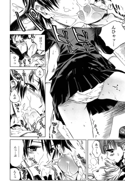 Page 126 of Houjuu Onshitsu