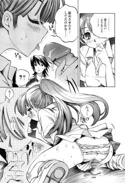 Page 31 of Houjuu Onshitsu