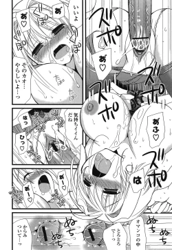 Page 134 of Kanzen Fukujuu Kanojo