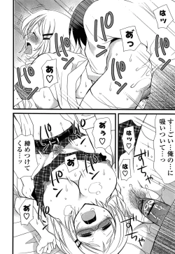 Page 166 of Kanzen Fukujuu Kanojo