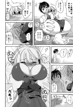 Page 172 of Kanzen Fukujuu Kanojo