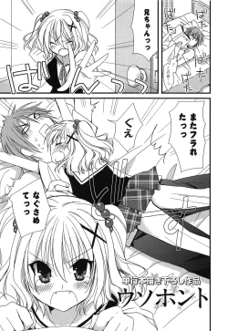 Page 195 of Kanzen Fukujuu Kanojo