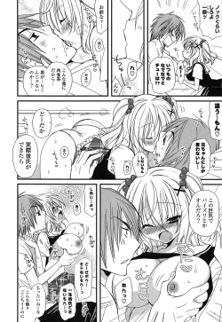 Page 196 of Kanzen Fukujuu Kanojo