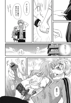 Page 78 of Kanzen Fukujuu Kanojo