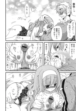 Page 80 of Kanzen Fukujuu Kanojo