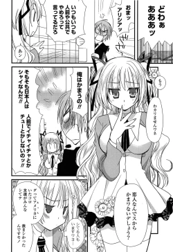 Page 90 of Kanzen Fukujuu Kanojo