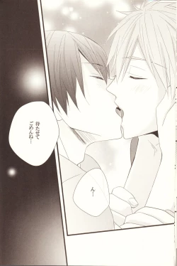 Page 13 of Pink Holiday