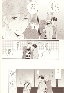 Page 7 of Pink Holiday