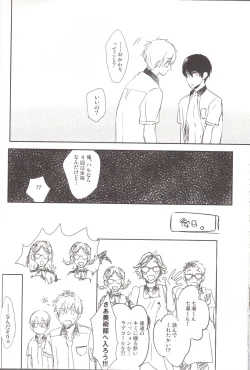 Page 15 of Juicy live on mermaid.