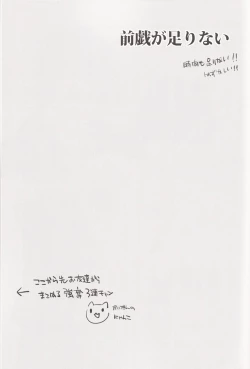 Page 16 of Juicy live on mermaid.