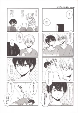 Page 18 of Juicy live on mermaid.