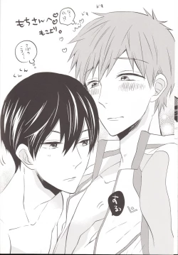 Page 19 of Juicy live on mermaid.