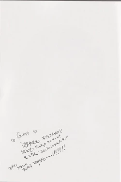 Page 20 of Juicy live on mermaid.