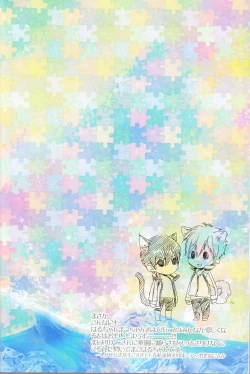 Page 3 of Juicy live on mermaid.