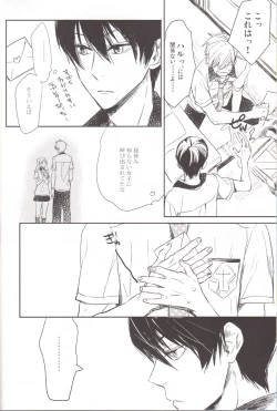 Page 5 of Juicy live on mermaid.