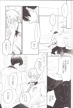 Page 8 of Juicy live on mermaid.