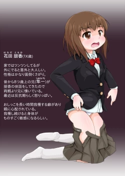 Page 58 of Kore Biyaku janakute Rinyouzai da!!