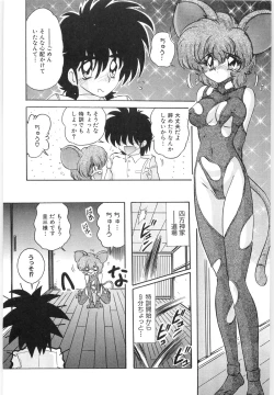 Page 13 of Fuujuushi Animaster