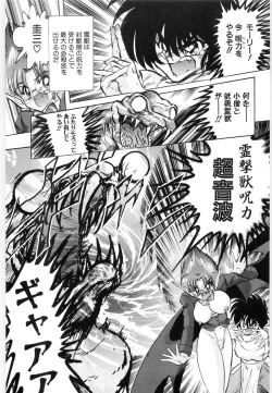 Page 35 of Fuujuushi Animaster