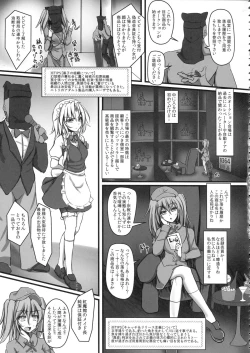 Page 7 of Izayoi Sakuya Kyousei Zecchou Souchi