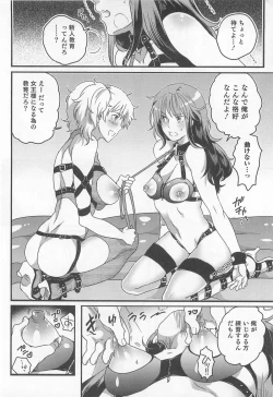 Page 13 of Nyotaika! Paradise 02