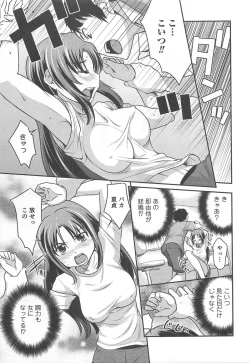 Page 48 of Nyotaika! Paradise 02