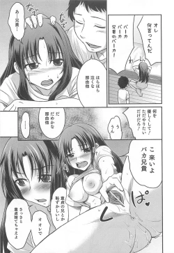 Page 54 of Nyotaika! Paradise 02