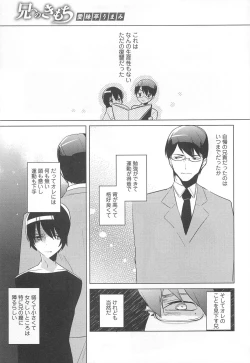 Page 92 of Nyotaika! Paradise 02