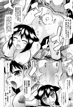 Page 87 of Yume Gokochi
