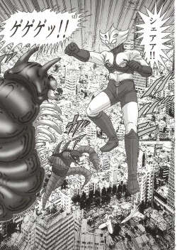 Page 128 of Imouto Boueitai Gian Tester