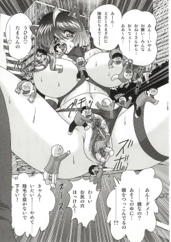 Page 90 of Imouto Boueitai Gian Tester